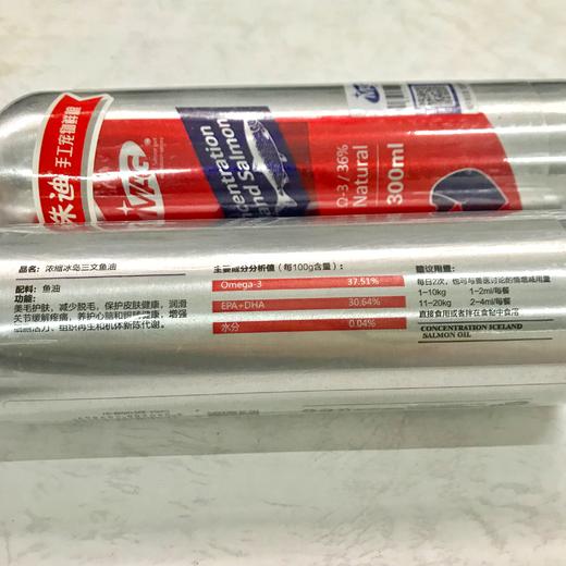 【新款泵头】英国MAG三文鱼超浓缩鱼油护肤美毛300ml【2027/9】 商品图3