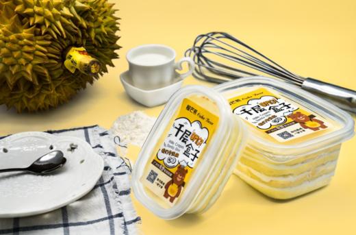 【超值露营组合】九宫格+榴莲mini盒子+芒果mini盒子 商品图3