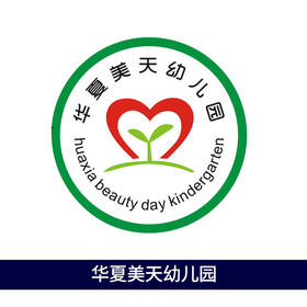 华夏美天幼儿园专拍