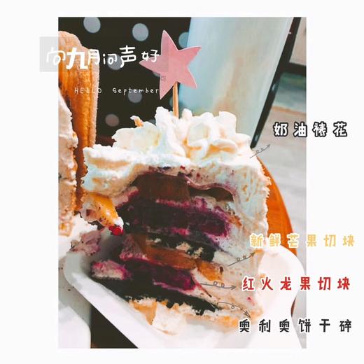 千层蛋糕（多种口味，戳进选择哦）  欢迎提前预定，当日订单或加急请拍下备注，我们会与您联系 商品图7