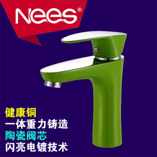  丽驰 面盆龙头 王朝(绿)85929 商品图0