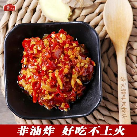 清记萝卜朝天辣椒248g*15 商品图2