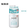 日本UNO吾诺 男士多效合一润肤乳-160ML( 温和敏感肌/滋润型/控油型) 商品缩略图2