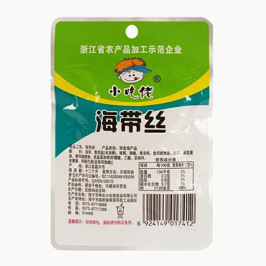 神农小赤佬海带丝60g*50 商品图1