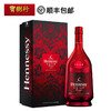 【Hennessy】轩尼诗VSOP2018狗年珍藏版礼盒700mL 干邑白兰地法国进口洋酒 商品缩略图0