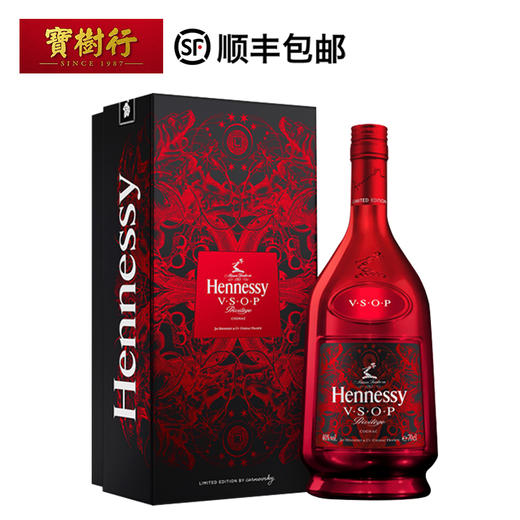 【Hennessy】轩尼诗VSOP2018狗年珍藏版礼盒700mL 干邑白兰地法国进口洋酒 商品图0