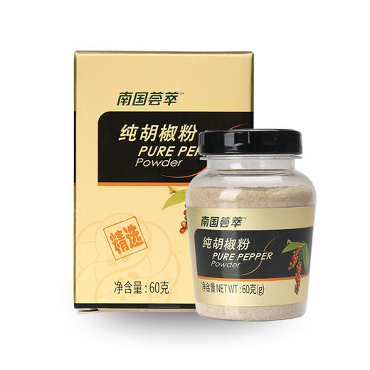 【厨房三宝】海南纯胡椒粉 60g/瓶 商品图0