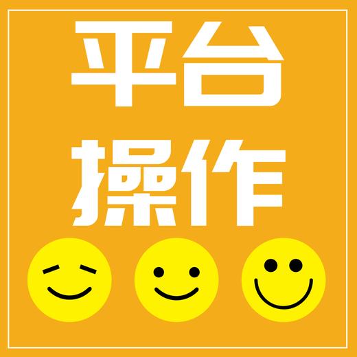 抖音购买课程学习方法 商品图0