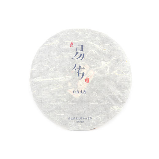 2015· 0645生饼 商品图0