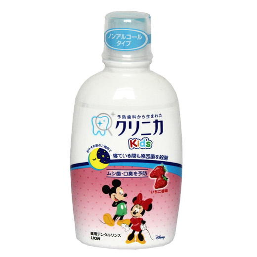 日本 狮王儿童米奇漱口水 葡萄味/草莓味/水蜜桃味-250ML 商品图1
