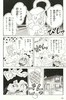 预售 【中商原版】美少女战士水水V 文库本漫画 2册套装 武内直子 日文原版 コードネームはセーラーV 美少女戦士セーラームーン 商品缩略图1