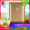 狮牌西湖龙井茶 特级明前茶50克 狮峰龙井绿茶  茶叶包邮 商品缩略图0