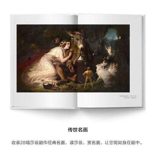 《莎士比亚悲剧喜剧全集》丨 完整无删节 朱生豪之子亲笔作序推荐！随书附赠纪念版精美笔记本＋藏书票+【定制珍藏版莎士比亚明信片】 商品图4