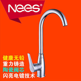 丽驰 无铅尖三通 5986