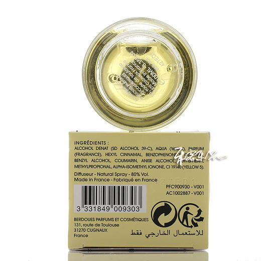 BERDOUES波多斯 杏仁与零陵香豆淡香水 amande tonka   小样/正装 商品图2