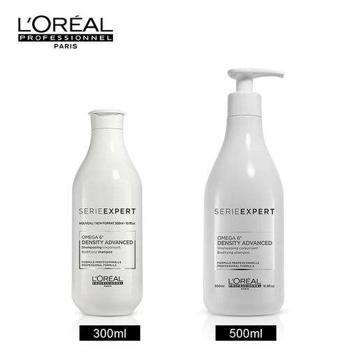 L'OREAL欧莱雅沙龙洗护系列强焕洗发水300ml   柔顺滋润 改善毛躁 修护干枯 强韧发根 滋养头皮（3474636505654） 商品图2