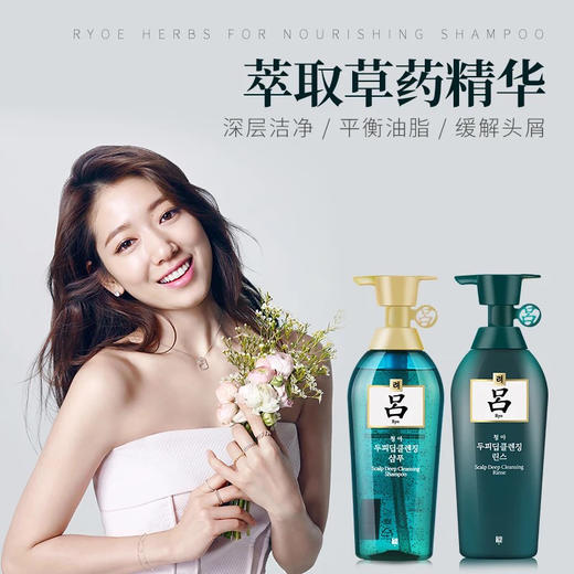 韩国绿吕洗护系列 商品图0