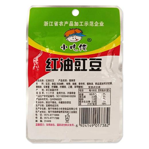 神农小赤佬红油豇豆60g*50袋 商品图1