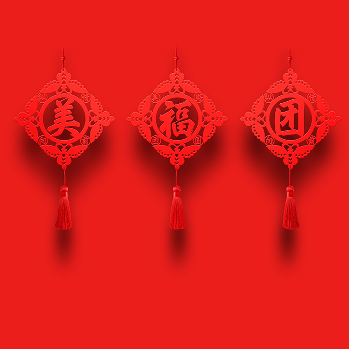 美团福字挂件