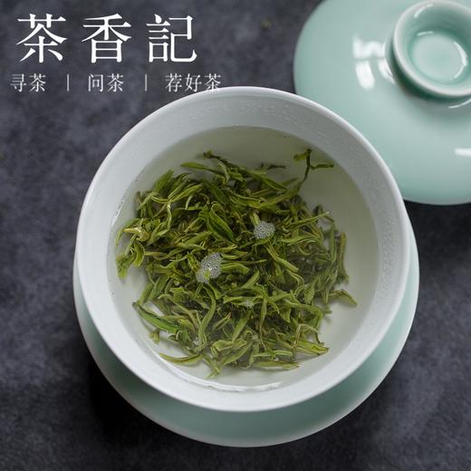 茶香记明前径山香茗2019年千年历史名茶毫毛显著清香清甜浙江老茶缘