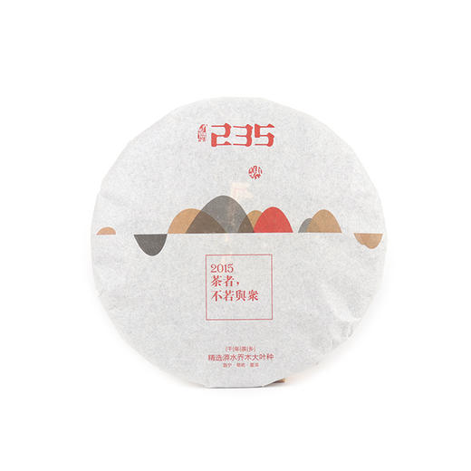 2015· 235熟茶 商品图0