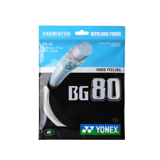 【双11大促进行中】尤尼克斯 YONEX BG80 羽毛球线 高速扣杀 商品图2