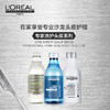 L'OREAL欧莱雅沙龙洗护系列强焕洗发水300ml   柔顺滋润 改善毛躁 修护干枯 强韧发根 滋养头皮（3474636505654） 商品缩略图3