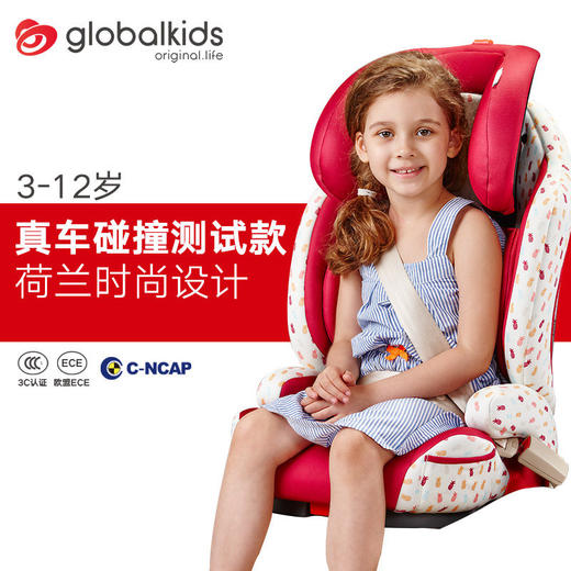 环球娃娃globalkids皇家骑士儿童安全座椅312岁