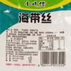 神农小赤佬海带丝60g*50 商品缩略图2