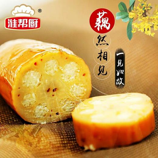 淮帮厨蜜汁糯米藕568
g*12 商品图2