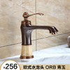  欧式面盆水龙头 ORB黄玉（不含软管） 商品缩略图0