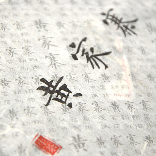 2015·黄家寨·生饼 商品图1