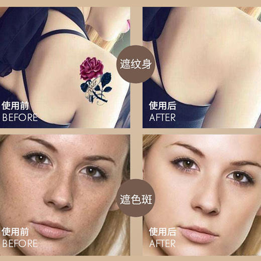 〖捷克〗DERMACOL黛玛蔻遮瑕膏粉底液遮盖雀斑痘印黑眼圈 30g 商品图2