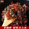 清记豆豉朝天辣椒248g*15 商品缩略图2