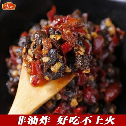 清记豆豉朝天辣椒248g*15 商品图2