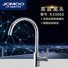 九牧 太空铬菜盆龙头 X33002 商品缩略图0