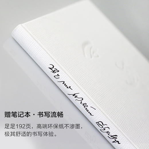 《莎士比亚悲剧喜剧全集》丨 完整无删节 朱生豪之子亲笔作序推荐！随书附赠纪念版精美笔记本＋藏书票+【定制珍藏版莎士比亚明信片】 商品图2