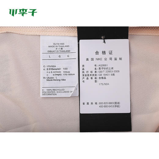 Nike耐克FC翻领休闲上衣POLO衫运动短袖AQ0661 商品图4