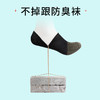 深海御用防臭袜6双装（夏季款） 商品缩略图3