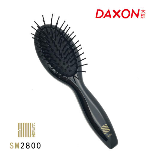 SIMU丝慕滚梳 梳子 SM2800 商品图0