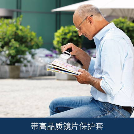 德国eschenbach宜视宝圆形方形随身便携LED小放大镜151 商品图2