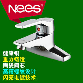 丽驰 两联面盆龙头 85112