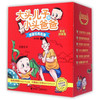 大头儿子和小头爸爸（全十册） 商品缩略图0