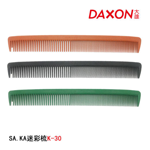 SA.KA沙卡K-30（橙/绿/黑） 商品图0