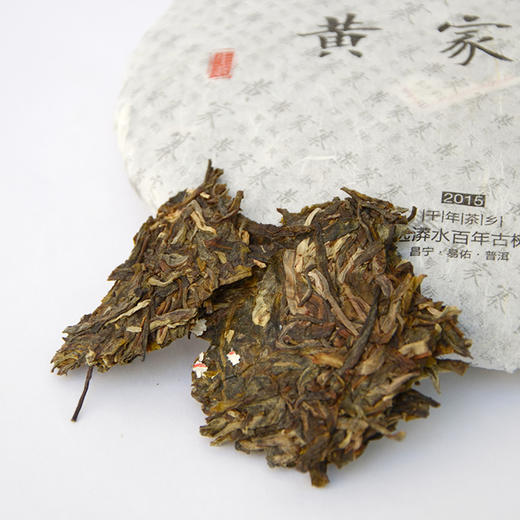 2015·黄家寨·生饼 商品图2