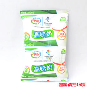 伊利利乐枕高钙牛奶240ml