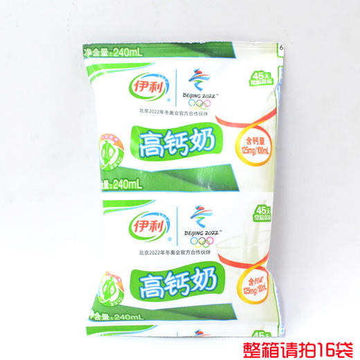 伊利利乐枕高钙牛奶240ml 商品图0