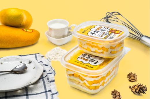 【超值露营组合】九宫格+榴莲mini盒子+芒果mini盒子 商品图2