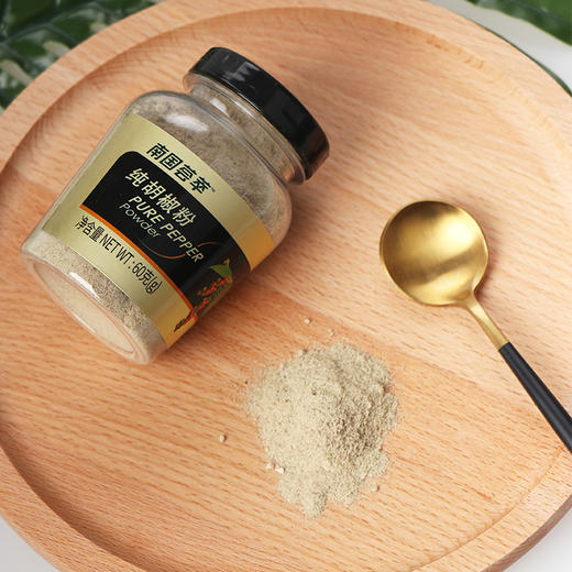 【厨房三宝】海南纯胡椒粉 60g/瓶 商品图1