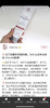 美国Elta MD UV Clear 面部防晒乳SPF45 商品缩略图10